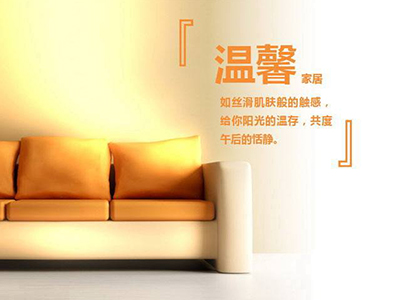 什么是租住同权？