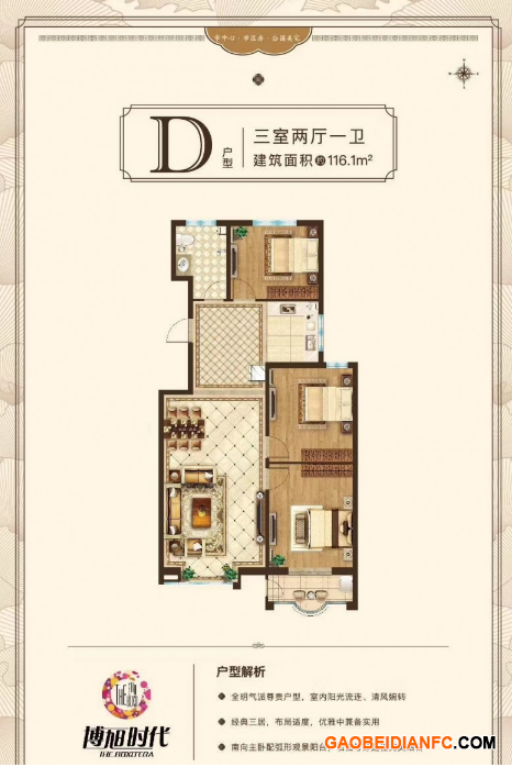 博旭时代 博旭时代